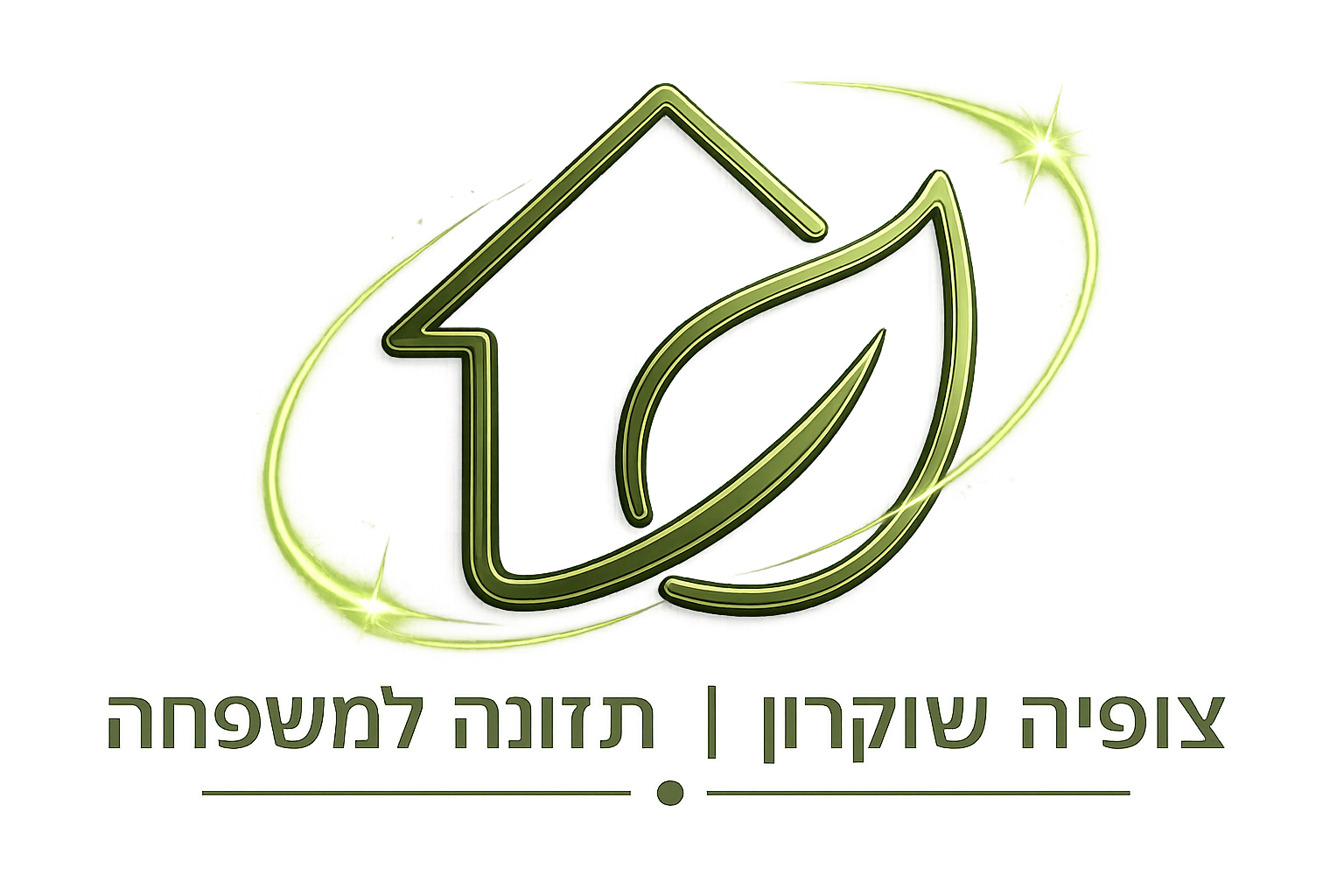 צופיה שוקרון | תזונה נשית